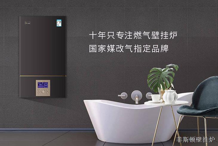 壁掛爐廠家?guī)湍治觯罕趻鞝t工作中為何會(huì)出現(xiàn)啟?，F(xiàn)象？