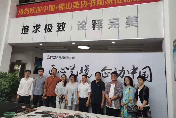 菲思盾壁掛爐產(chǎn)品國潮風(fēng)格藝術(shù)升級(jí)