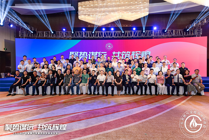 2021燃?xì)獠膳療崴疇t企業(yè)標(biāo)準(zhǔn)“領(lǐng)跑者”