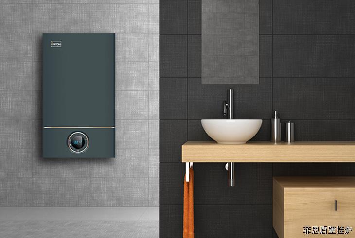 菲思盾響應(yīng)“雙碳”目標(biāo)，以節(jié)能為導(dǎo)向研發(fā)低能耗綠色采暖“好幫手”，推出全預(yù)混冷凝壁掛爐A9，通過多重創(chuàng)新型節(jié)能技術(shù)，達(dá)到更佳的節(jié)能省氣效果。