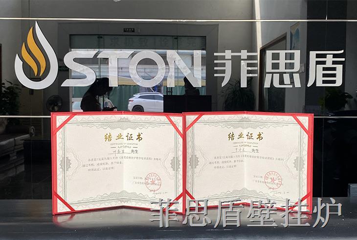 售后服務(wù)再升級｜菲思盾安裝維修人員赴工廠集中培訓(xùn)