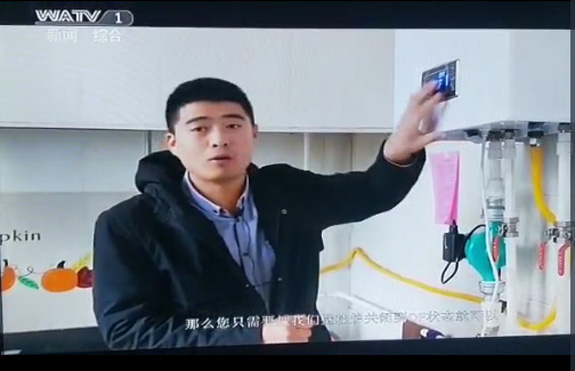 菲思盾壁掛爐亮相河北省武安市電視臺(tái)
