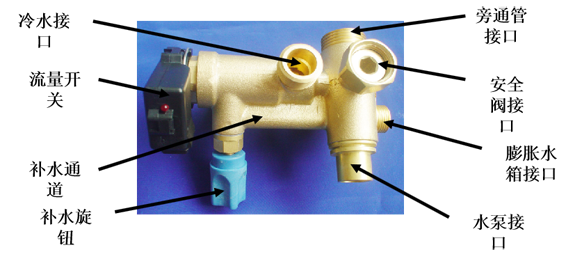 菲思盾壁掛爐的補(bǔ)水閥