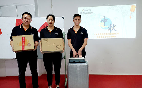 菲思盾中秋大獎(jiǎng)合影