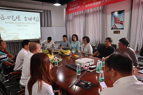 菲思盾主要領(lǐng)導與藝術(shù)家們座談交流