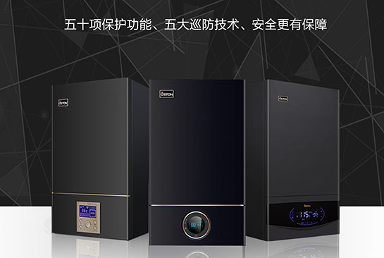 菲思盾燃?xì)獗趻鞝t自動(dòng)保護(hù)功能